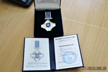 Ветеран Другої світової війни отримав нагороду «За заслуги перед містом Житомиром III ступеня»