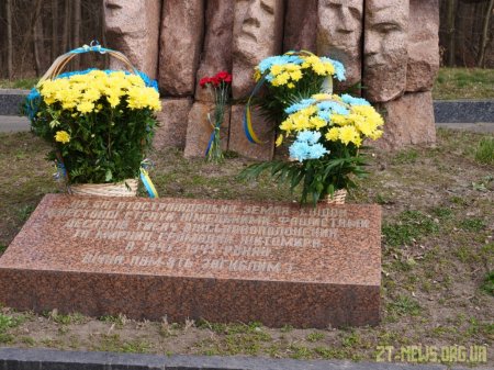 Житомиряни вшанували пам’ять жертв нацистських таборів