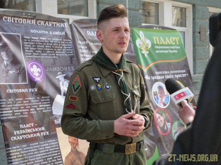 У Житомирі пластуни відкрили вуличну виставку "Не зрадили своїх присяг"