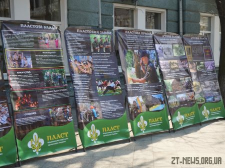 У Житомирі пластуни відкрили вуличну виставку "Не зрадили своїх присяг"