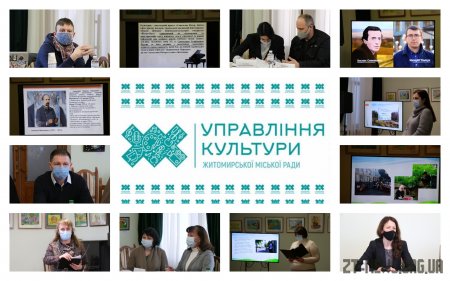 11 громадських організацій отримають фінансування з міського бюджету