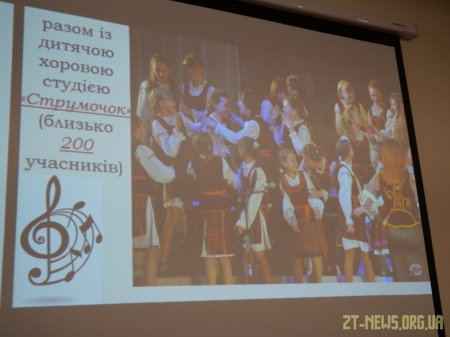 10 учасників подали заявки на кращий сценарій відеоробіт «Житомире! Я люблю тебе!»
