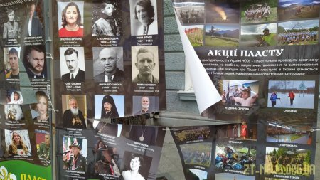 На Михайлівській двоє хлопців порізали плакати вуличної виставки пластунів