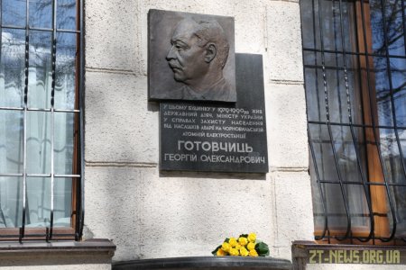 У Житомирі вшанували пам'ять загиблих ліквідаторів аварії на Чорнобильській АЕС