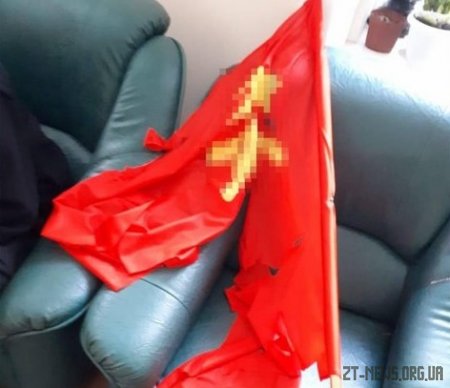 На Житомирщині поліція відкрила кримінальне провадження за використання прапора СРСР