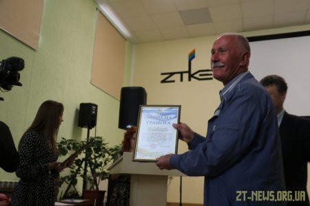 КП «Житомиртеплокомуненерго» відзначає 50 років