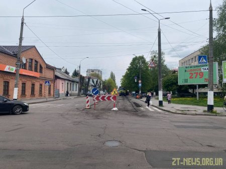 У Житомирі почали ремонтувати вулицю Ріхтера