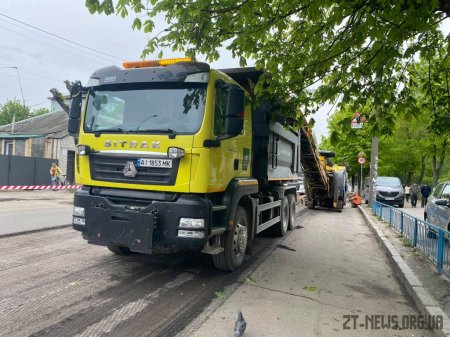 У Житомирі почали ремонтувати вулицю Ріхтера