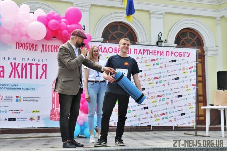 Вдруге у Житомирі відбувся благодійний пробіг «Біжу за життя»