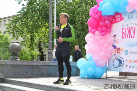 Вдруге у Житомирі відбувся благодійний пробіг «Біжу за життя»