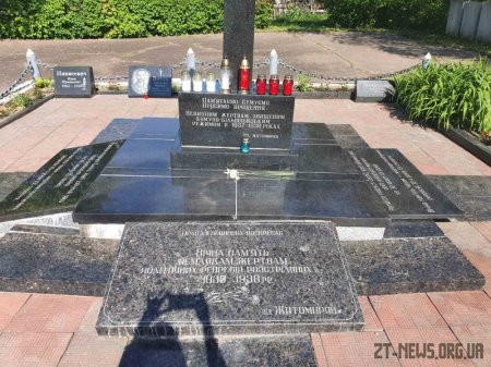 Житомиряни вшанували пам'ять жертв політичних репресій