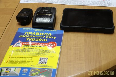 З 1 червня у Житомирі починають працювати інспектори з паркування