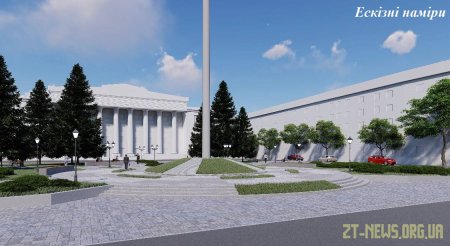 На майдані Соборному реконструюють сквер та встановлять 14-метровий стяг