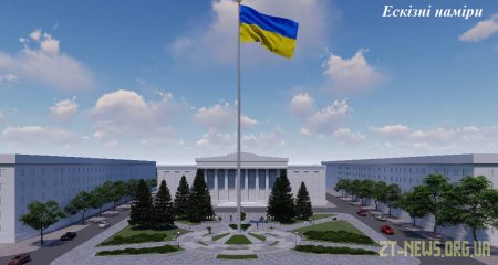 На майдані Соборному реконструюють сквер та встановлять 14-метровий стяг