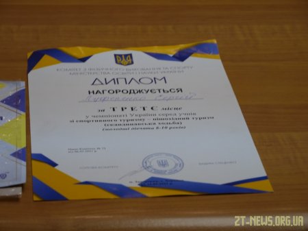 Житомиряни посіли призові місця у всеукраїнських змаганнях зі скандинавської ходьби