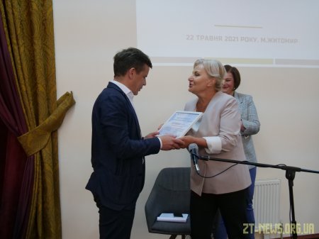 &#8203;Житомир отримав сертифікат на 4,3 млн грн на розвиток освіти