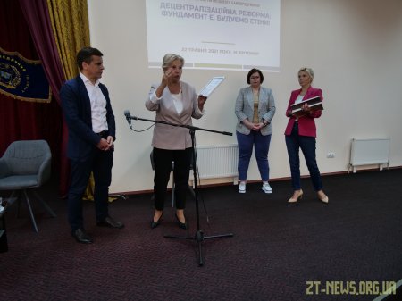 &#8203;Житомир отримав сертифікат на 4,3 млн грн на розвиток освіти