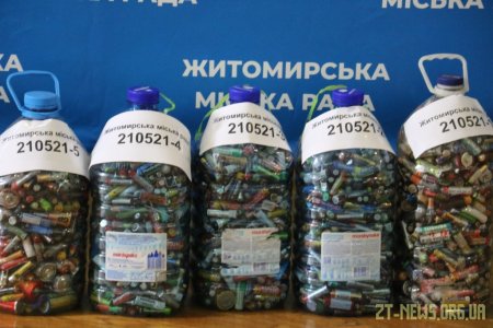 У Житомирі зібрали 100 кілограмів відпрацьованих батарейок