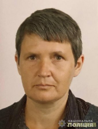 Бердичівська поліція розшукує безвісно зниклу 47-річну Наталію Усюкіну