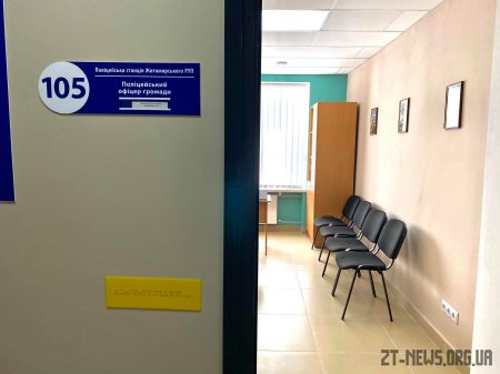 Житомир став першим обласним центром, де запрацював «поліцейський офіцер громади»