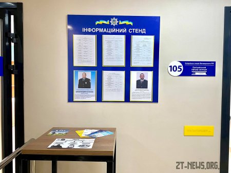 Житомир став першим обласним центром, де запрацював «поліцейський офіцер громади»