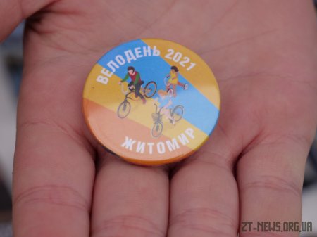 Майже 2 тисячі велосипедистів проїхали вулицями Житомира