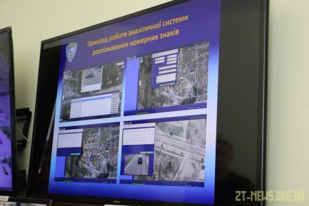 У Житомирі планують модернізувати міську систему відеоспостереження