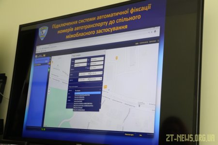 У Житомирі планують модернізувати міську систему відеоспостереження