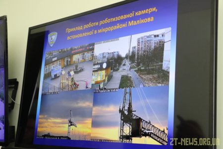 У Житомирі планують модернізувати міську систему відеоспостереження
