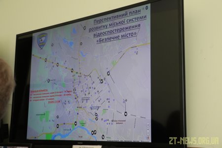 У Житомирі планують модернізувати міську систему відеоспостереження