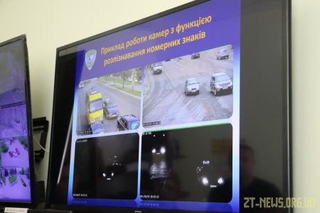 У Житомирі планують модернізувати міську систему відеоспостереження