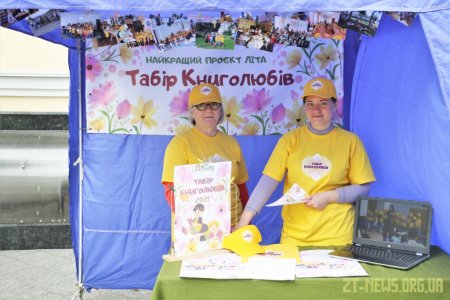 Майстер-класи, святкові концерти, ігри - у Житомирі святкують Міжнародний день захисту дітей