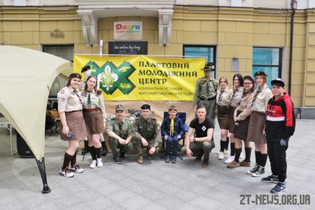 Майстер-класи, святкові концерти, ігри - у Житомирі святкують Міжнародний день захисту дітей