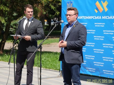 Прозорий офіс у Житомирі запрацював офіційно