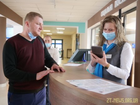 Прозорий офіс у Житомирі запрацював офіційно