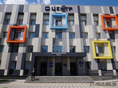Прозорий офіс у Житомирі запрацював офіційно