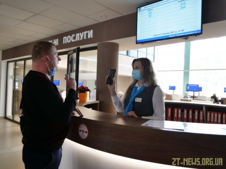 Прозорий офіс у Житомирі запрацював офіційно