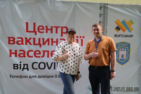 У Житомирі за пів дня щепили пів тисячі людей