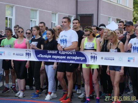 У Житомирі вперше провели забіг єдності «Поліція передає естафету»