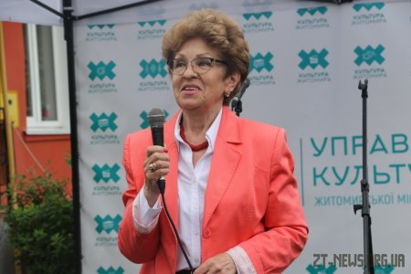 У Житомирській музичній школі №5 відкрили денний табір «Music Weekend»