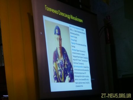 У Житомирі рідним загиблих героїв вручили «Ікони пам'яті»