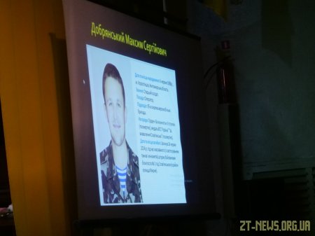 У Житомирі рідним загиблих героїв вручили «Ікони пам'яті»