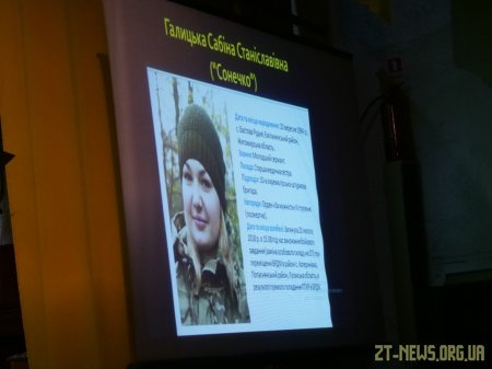 У Житомирі рідним загиблих героїв вручили «Ікони пам'яті»