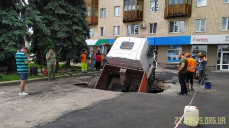 У Житомирі вантажівка провалилася під асфальт