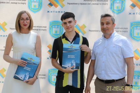 16 кращих студентів закладів вищої освіти Житомира отримали стипендії міського голови
