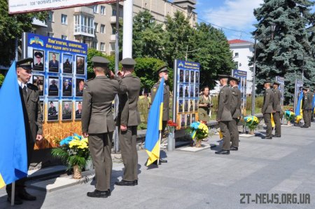 25 річницю Конституції України відзначили у Житомирі