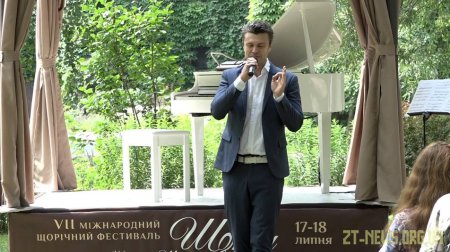У Радомишлі пройшов 7 міжнародний фестиваль музики Шопена