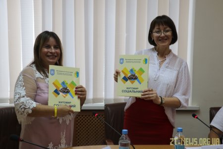 Діти із сімей у складних життєвих обставинах отримуватимуть підтримку від австрійських родин