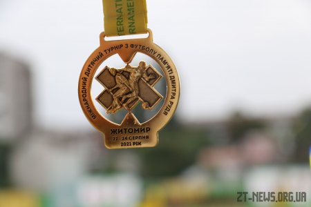 ФК "Шахтар" - переможець турніру з футболу пам’яті Дмитра Рудя
