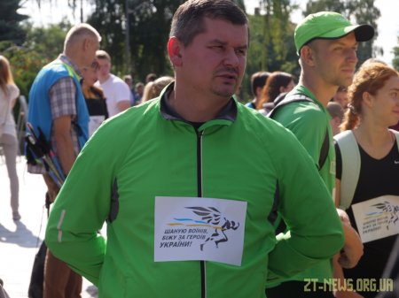Напередодні Дня пам’яті захисників України у Житомирі відбувся патріотичний забіг